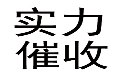 无力还债被判刑后如何处理债务问题